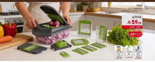 available at SACO in KSA, Saudi Arabia, Saudi - Khamis Mushait