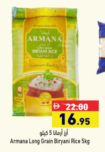 available at أسواق رامز in الإمارات العربية المتحدة , الامارات - رَأْس ٱلْخَيْمَة