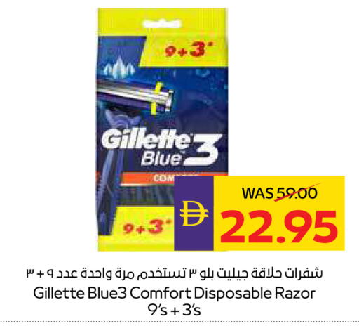 available at ADCOOP in UAE - Ras al Khaimah