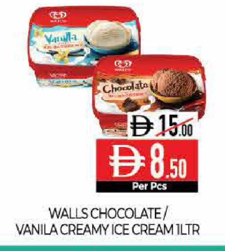 Vanilla available at Delice Supermarket in UAE - Abu Dhabi