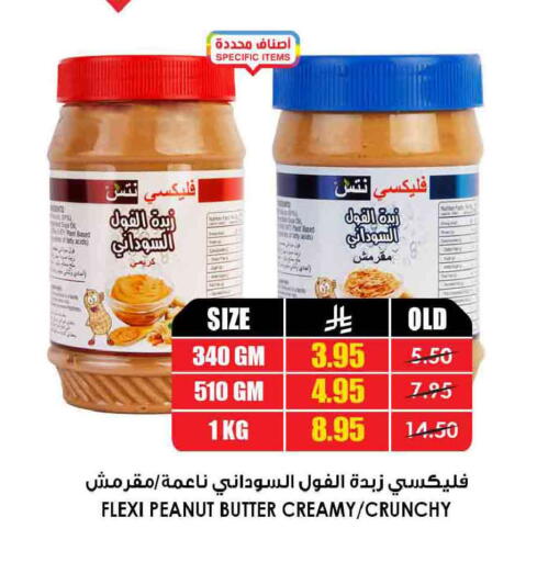 available at أسواق النخبة in مملكة العربية السعودية, السعودية, سعودية - جدة