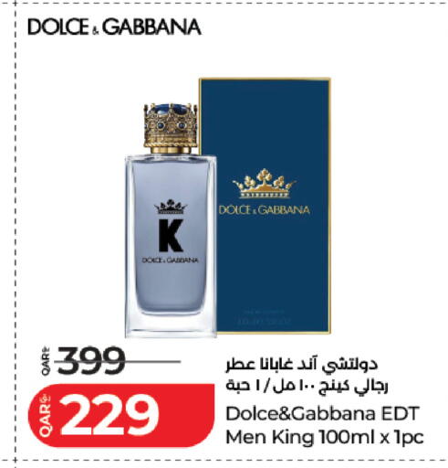 available at لولو هايبرماركت in قطر - الضعاين