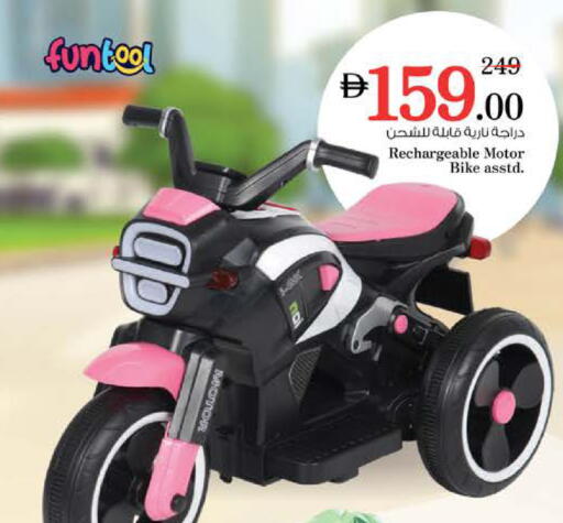 available at نستو هايبرماركت in الإمارات العربية المتحدة , الامارات - رَأْس ٱلْخَيْمَة