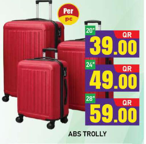 available at شوب اند سمايل هايبرماركت in قطر - أم صلال