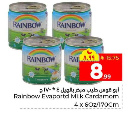 Cardamom available at هايبر الوفاء in مملكة العربية السعودية, السعودية, سعودية - الخرج