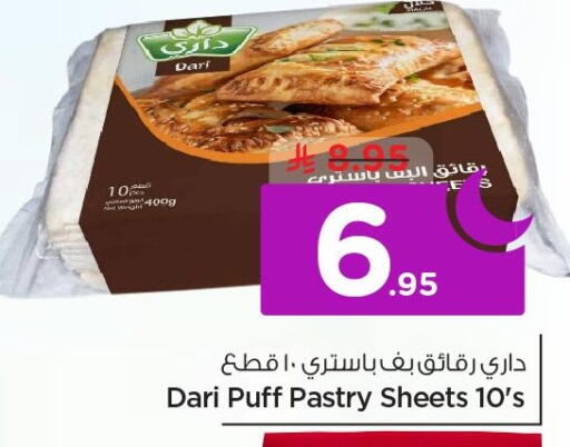 available at Nesto in KSA, Saudi Arabia, Saudi - Al Khobar