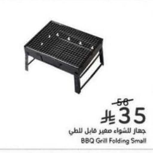 available at هايبر بنده in مملكة العربية السعودية, السعودية, سعودية - تبوك