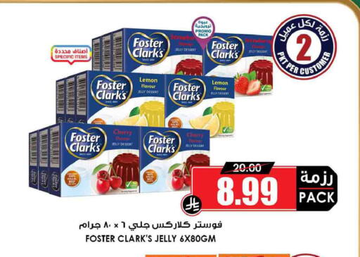 Lemon Cherry available at Prime Supermarket in KSA, Saudi Arabia, Saudi - Jeddah