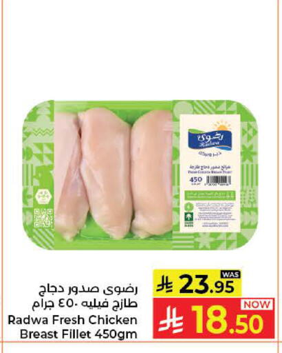 available at كبايان هايبرماركت in مملكة العربية السعودية, السعودية, سعودية - جدة