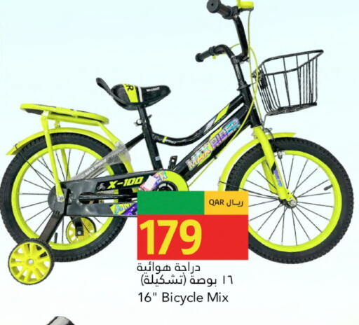 available at Gulf Food Center in Qatar - Al-Shahaniya