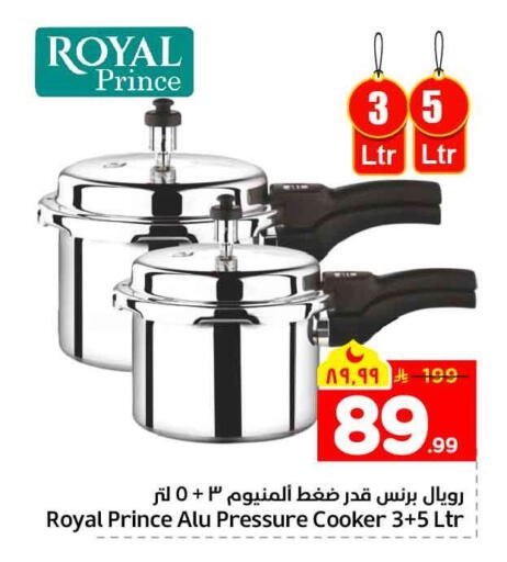 available at Hyper Al Wafa in KSA, Saudi Arabia, Saudi - Al-Kharj