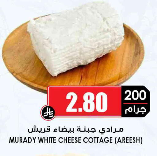 available at أسواق النخبة in مملكة العربية السعودية, السعودية, سعودية - تبوك