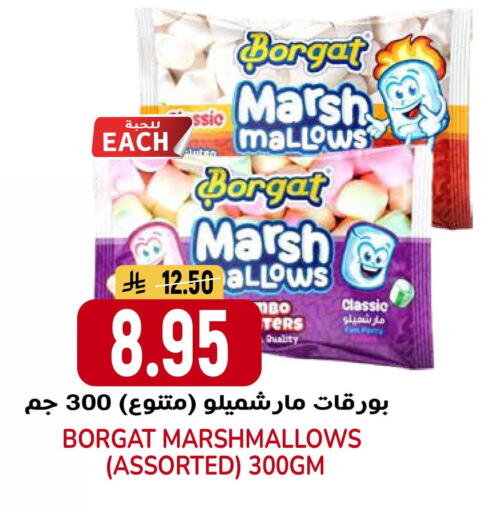 available at جراند هايبر in مملكة العربية السعودية, السعودية, سعودية - الرياض