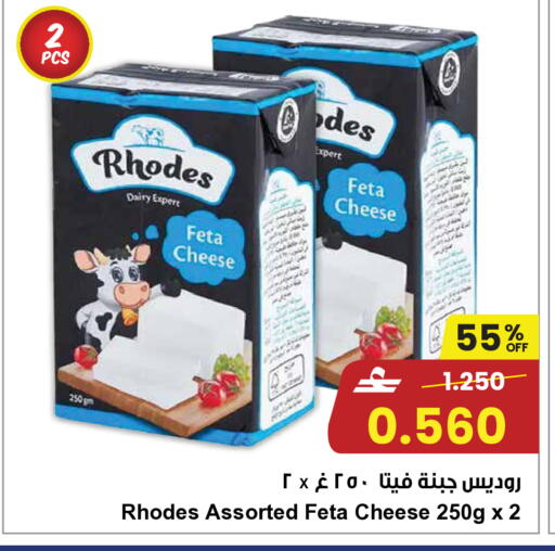 available at Sultan Center  in Oman - Sohar