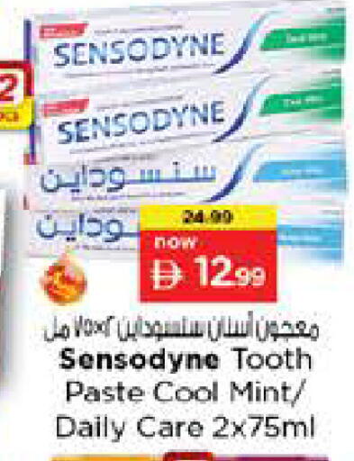 Mint available at نستو هايبرماركت in الإمارات العربية المتحدة , الامارات - رَأْس ٱلْخَيْمَة