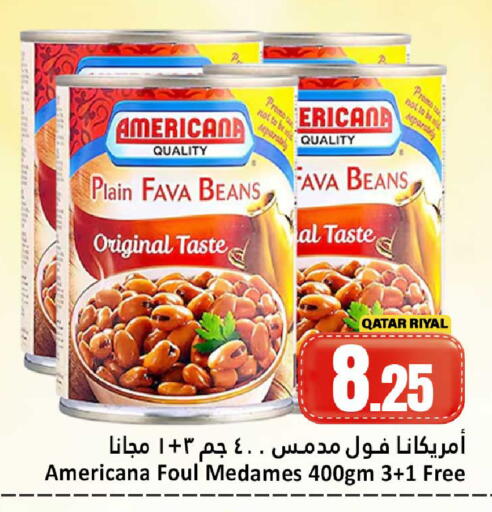 available at دانة هايبرماركت in قطر - الشحانية