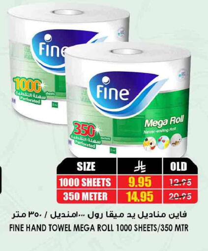 available at أسواق النخبة in مملكة العربية السعودية, السعودية, سعودية - جدة