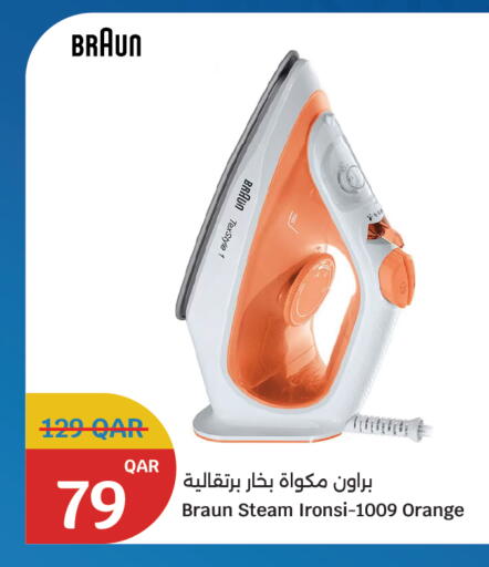 Orange available at City Hypermarket in Qatar - Al-Shahaniya