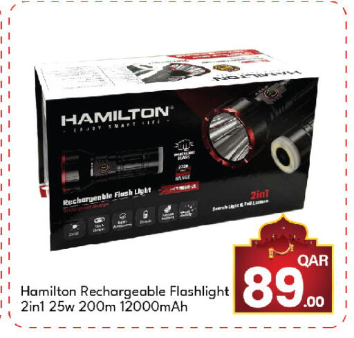 available at جي-ماكس هايبرماركت in قطر - الوكرة