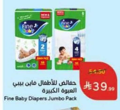available at Hyper Panda in KSA, Saudi Arabia, Saudi - Al Khobar