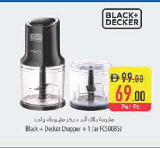 available at السفير ماركت in الإمارات العربية المتحدة , الامارات - ٱلْفُجَيْرَة‎