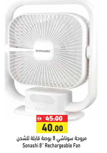 available at أسواق رامز in الإمارات العربية المتحدة , الامارات - رَأْس ٱلْخَيْمَة