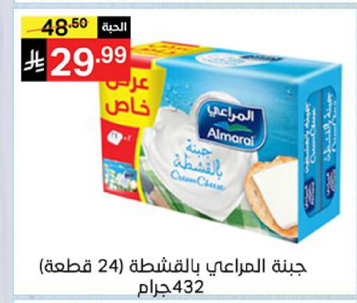 available at نوري سوبر ماركت‎ in مملكة العربية السعودية, السعودية, سعودية - مكة المكرمة