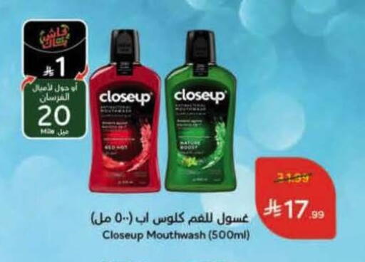 available at Hyper Panda in KSA, Saudi Arabia, Saudi - Al Khobar