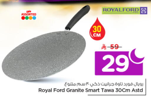 available at نستو in مملكة العربية السعودية, السعودية, سعودية - الرياض