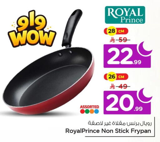 available at Nesto in KSA, Saudi Arabia, Saudi - Al Khobar