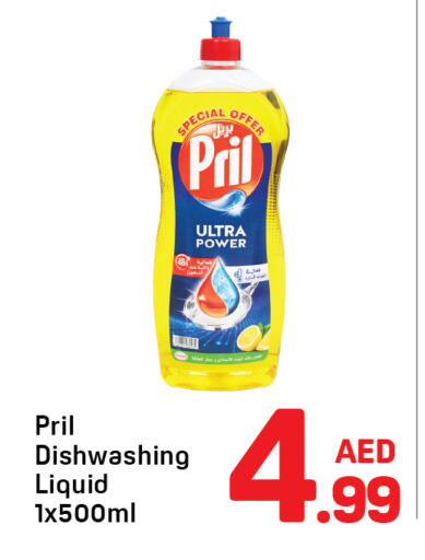 available at دي تو دي in الإمارات العربية المتحدة , الامارات - دبي