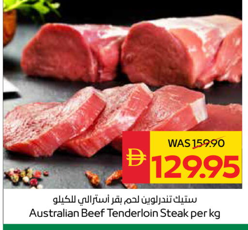 available at سبار هايبرماركت in الإمارات العربية المتحدة , الامارات - دبي