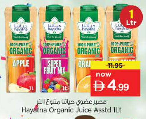 Apple available at نستو هايبرماركت in الإمارات العربية المتحدة , الامارات - رَأْس ٱلْخَيْمَة