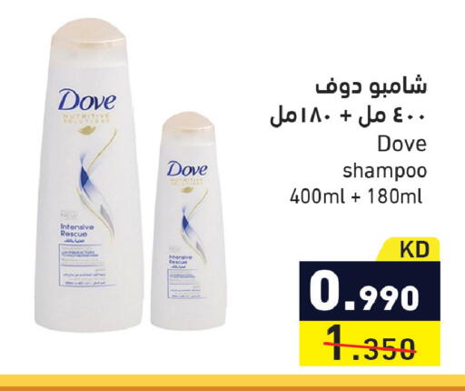 available at Ramez in Kuwait - Ahmadi Governorate