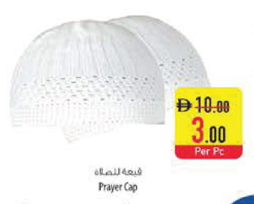 available at السفير ماركت in الإمارات العربية المتحدة , الامارات - الشارقة / عجمان