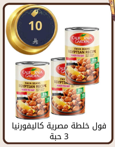 Lemon available at فوق الوصف in مملكة العربية السعودية, السعودية, سعودية - الرياض