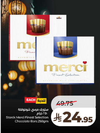 available at لولو هايبرماركت in مملكة العربية السعودية, السعودية, سعودية - تبوك