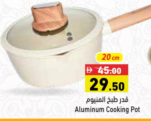 available at أسواق رامز in الإمارات العربية المتحدة , الامارات - رَأْس ٱلْخَيْمَة