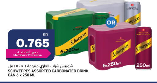 Pomegranate Ginger available at أونكوست in الكويت - محافظة الأحمدي