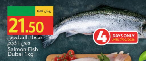 available at Gulf Food Center in Qatar - Al Wakra