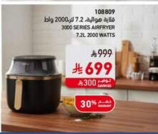 available at SACO in KSA, Saudi Arabia, Saudi - Yanbu