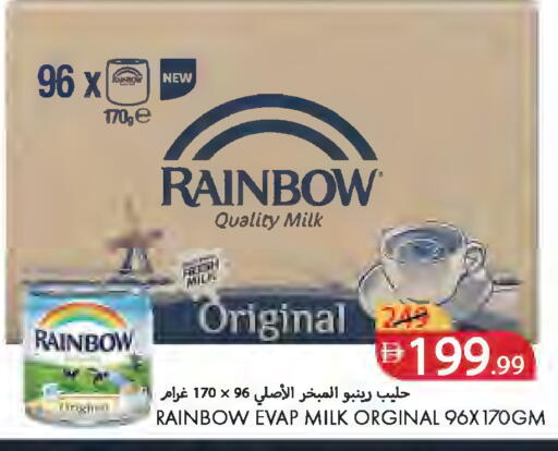 available at  روابي ماركت عجمان in الإمارات العربية المتحدة , الامارات - الشارقة / عجمان