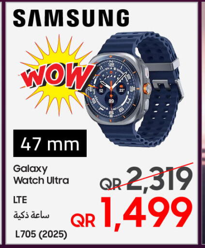 available at Techno Blue in Qatar - Al Daayen