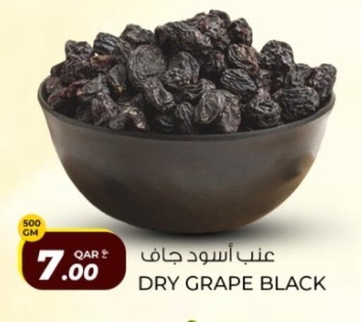 available at Rawabi Hypermarket in Qatar - Al-Shahaniya