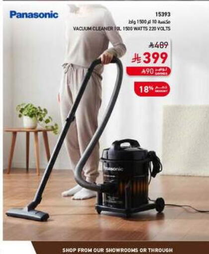 available at SACO in KSA, Saudi Arabia, Saudi - Riyadh