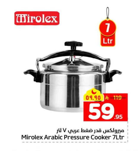 available at هايبر الوفاء in مملكة العربية السعودية, السعودية, سعودية - الخرج