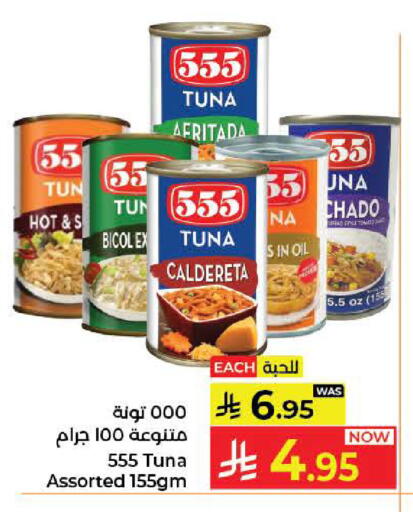 available at كبايان هايبرماركت in مملكة العربية السعودية, السعودية, سعودية - جدة