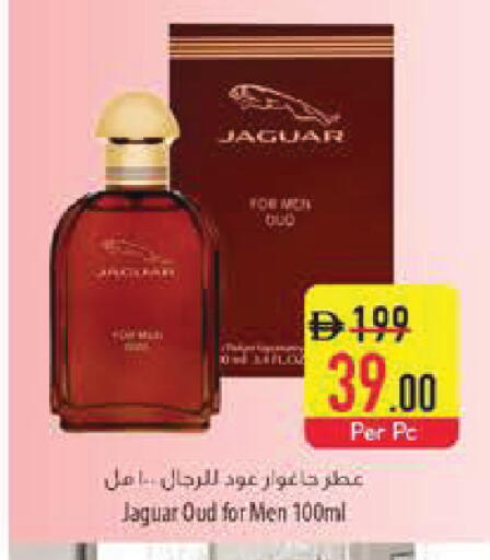 available at Safeer Market in UAE - Sharjah / Ajman