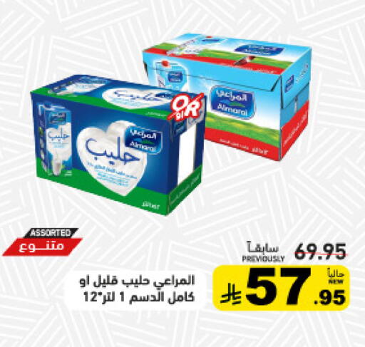available at Aswaq Ramez in KSA, Saudi Arabia, Saudi - Tabuk