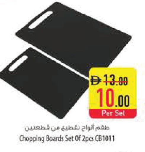 available at Safeer Market in UAE - Sharjah / Ajman